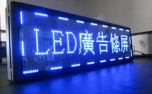 led顯示屏整屏或者部分不亮的原因及解決方案